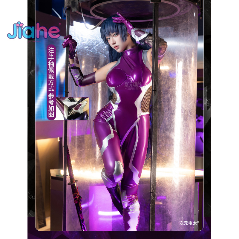 Prop Para Cosplay - NUL Asagi Igawa Cosplay Kostuum Anime