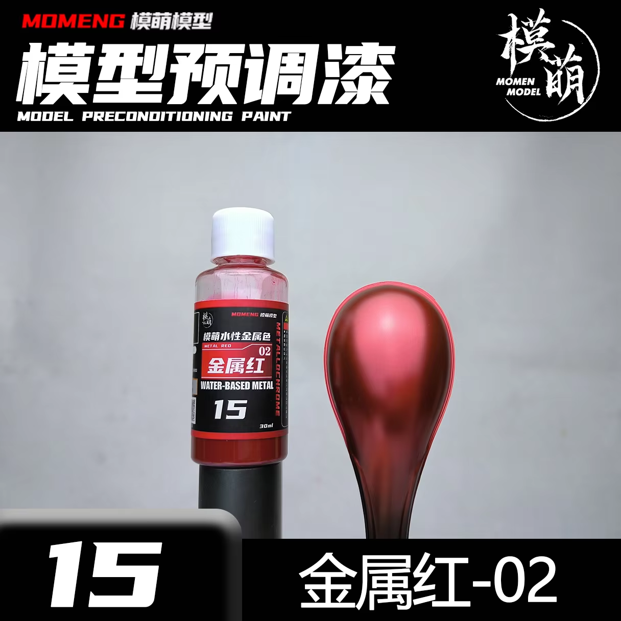 Metallic Spray Paint - Metallic kleurverf Mtallochrome metaal op waterbasis