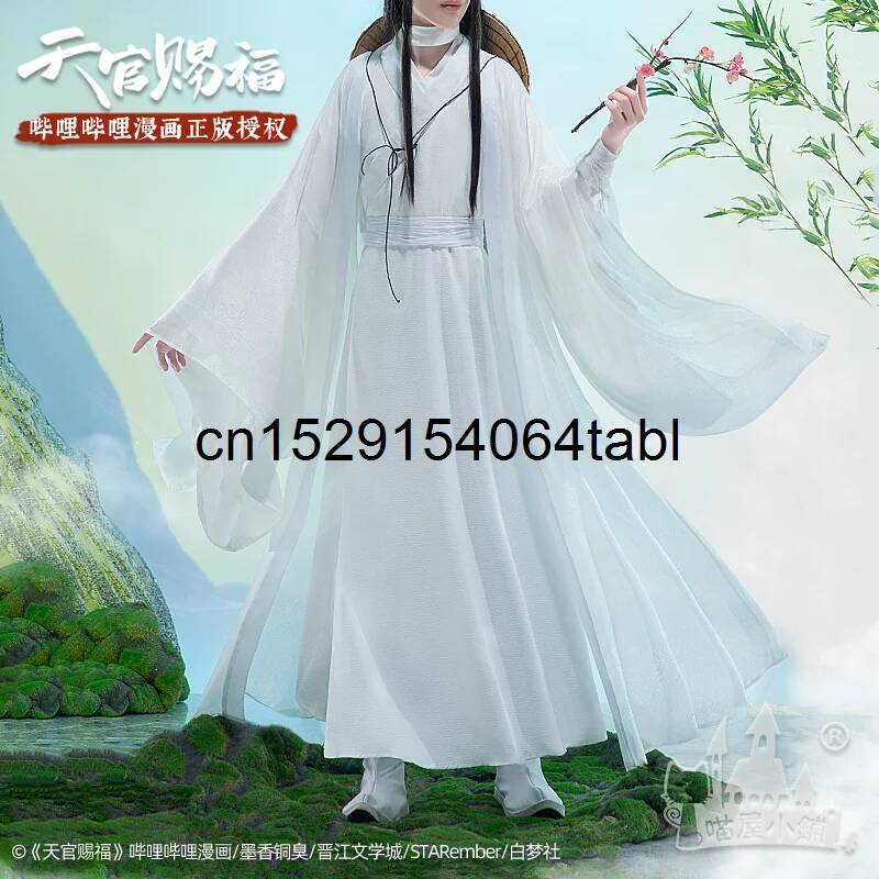 Tian Lian Cosplay Xie Kostuum  - Prop Para Cosplay recensie en prijs