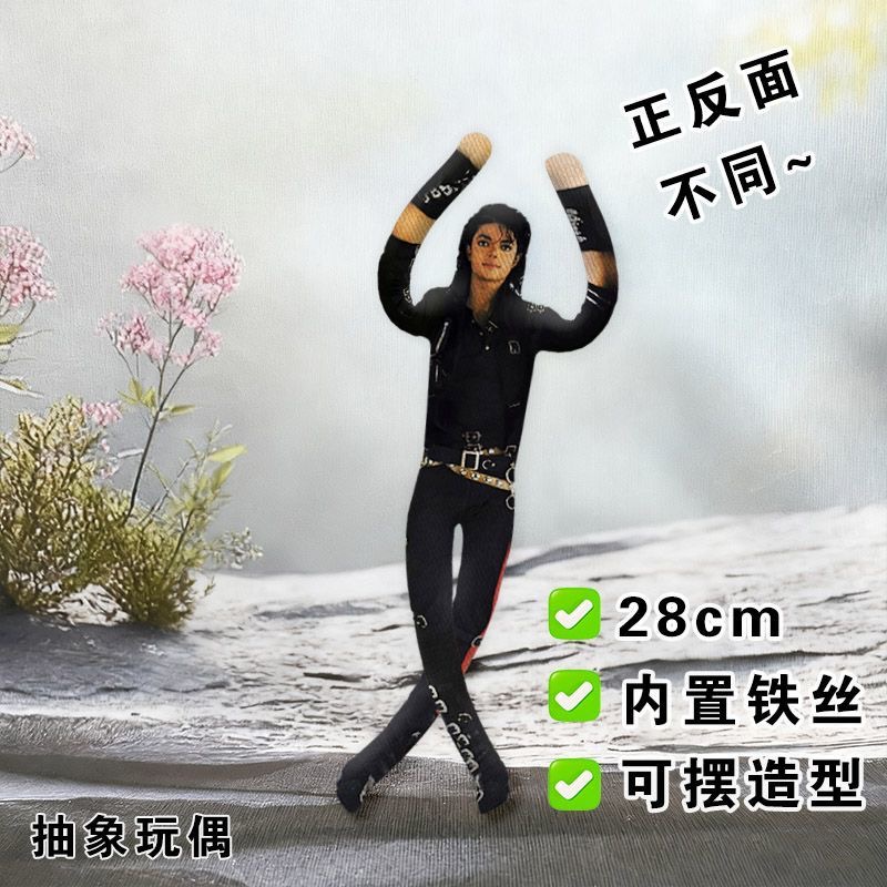Anime Michael Jackson Cosplay  - Evoker Cosplay Prop recensie en prijs