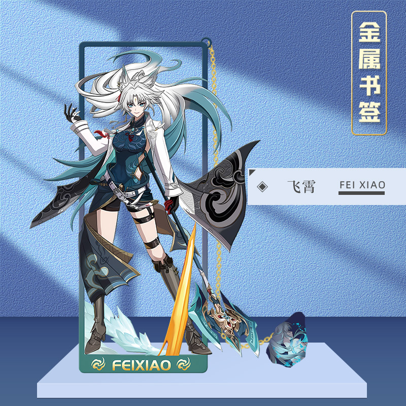 Honkai: Star Rail Jingliu Imbi - Cosplay Prop Book recensie en prijs