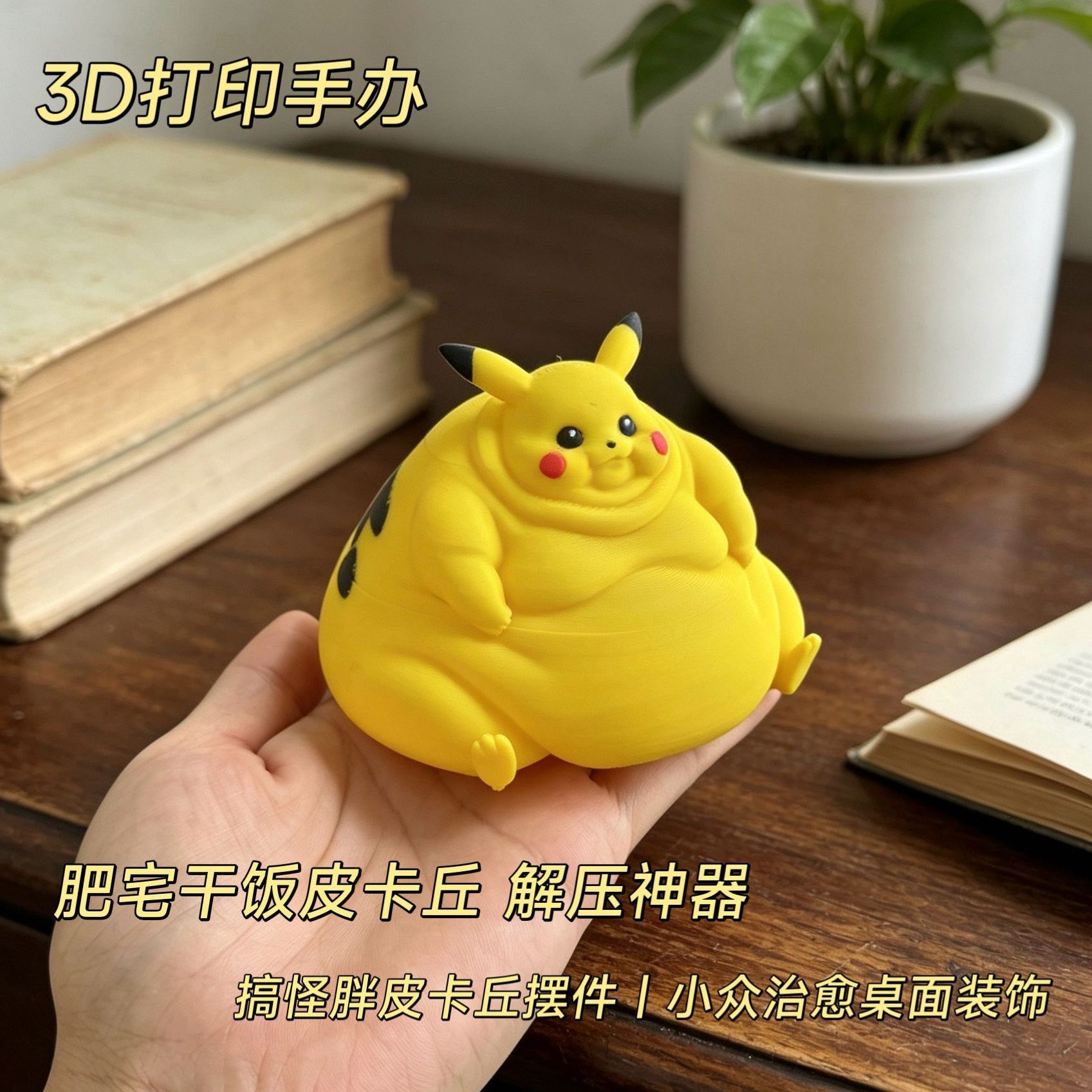 3D-geprint anime-beeldje, stre - Cosplay Prop 3D Print recensie en prijs