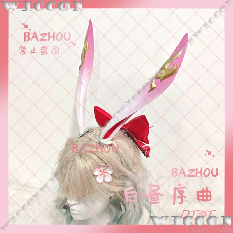 Evanescia Game Honkai: Star Ra - Cosplay Prop 3D Print Settings recensie en prijs