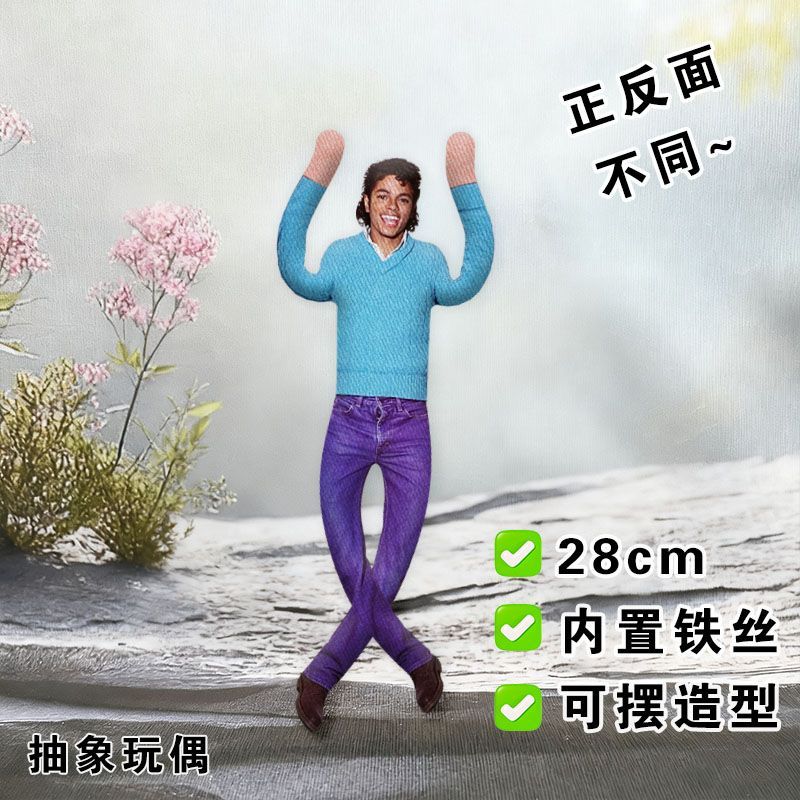Nieuwe stijl Michael Jackson C - Evoker Cosplay Prop recensie en prijs