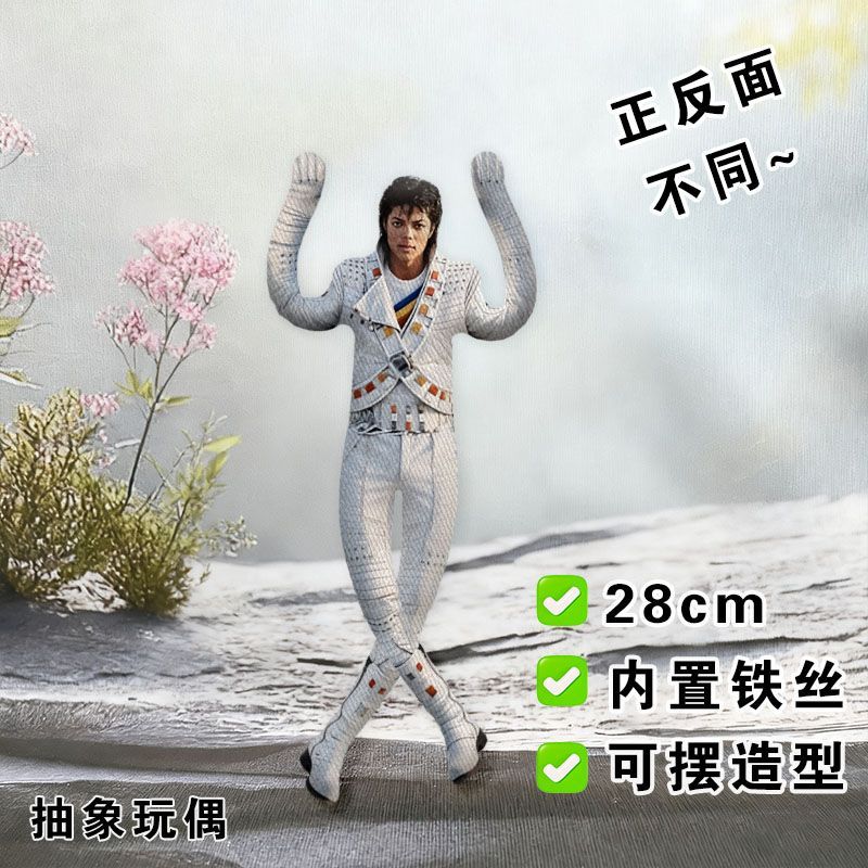 Nieuwe stijl Michael Jackson C - Evoker Cosplay Prop recensie en prijs