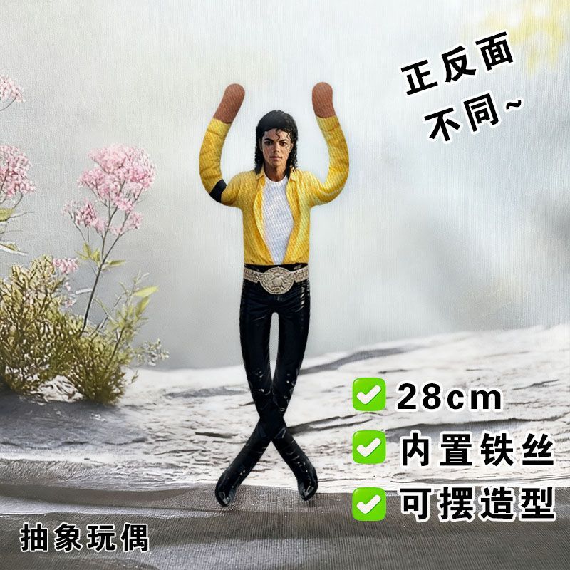 Nieuwe stijl Michael Jackson C - Evoker Cosplay Prop recensie en prijs