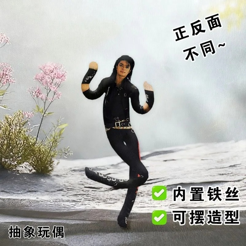 Nieuwe Michael Jackson Cosplay - Evoker Cosplay Prop recensie en prijs