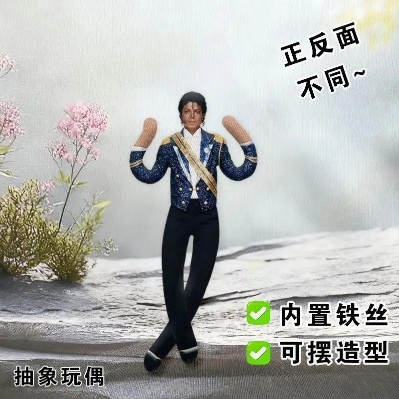 Nieuwe Michael Jackson Cosplay - Evoker Cosplay Prop recensie en prijs