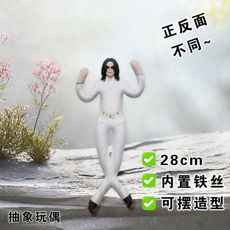 Nieuwe stijl Michael Jackson c - Evoker Cosplay Prop recensie en prijs