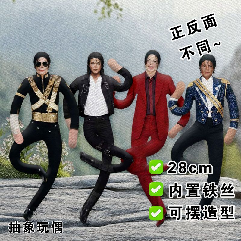 28CM Michael Jackson Cosplay P - Evoker Cosplay Prop recensie en prijs