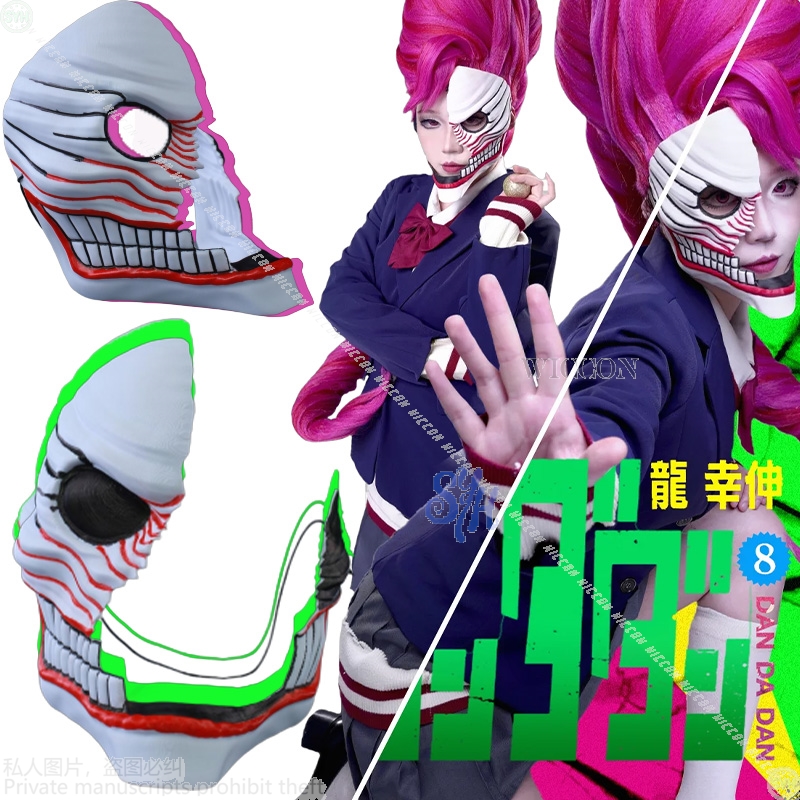 Aira Shiratori Cosplay Dandada - Cosplay Prop Diy recensie en prijs