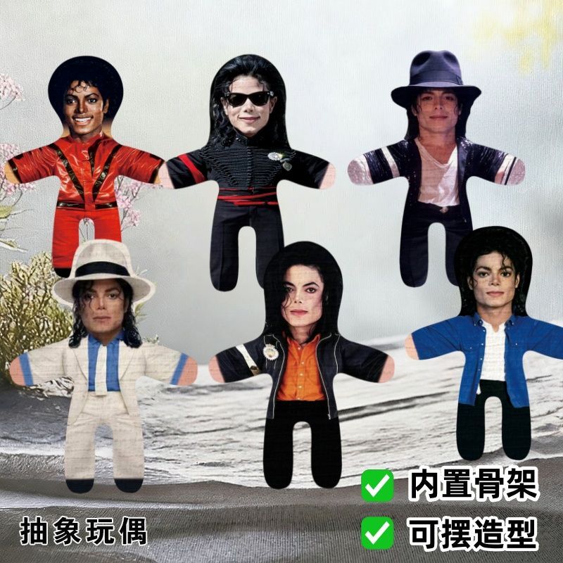 10 cm Michael Jackson Nieuwe S - Detachable Cosplay Prop recensie en prijs