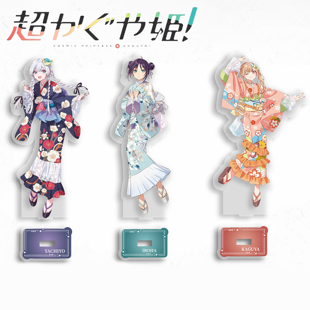Anime Cosmic Princess Kaguya I - Prop Para Cosplay recensie en prijs